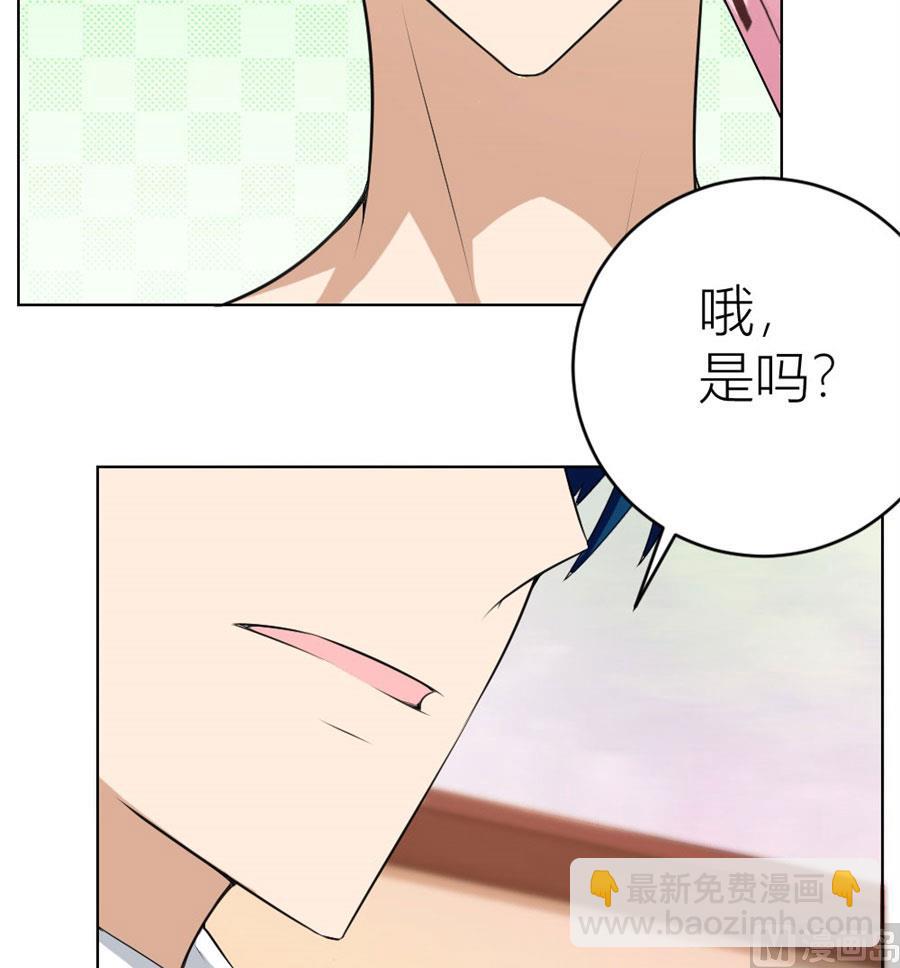 敢和我抢男人？！-第35话