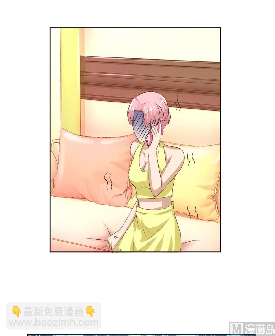 敢和我抢男人？！-第35话