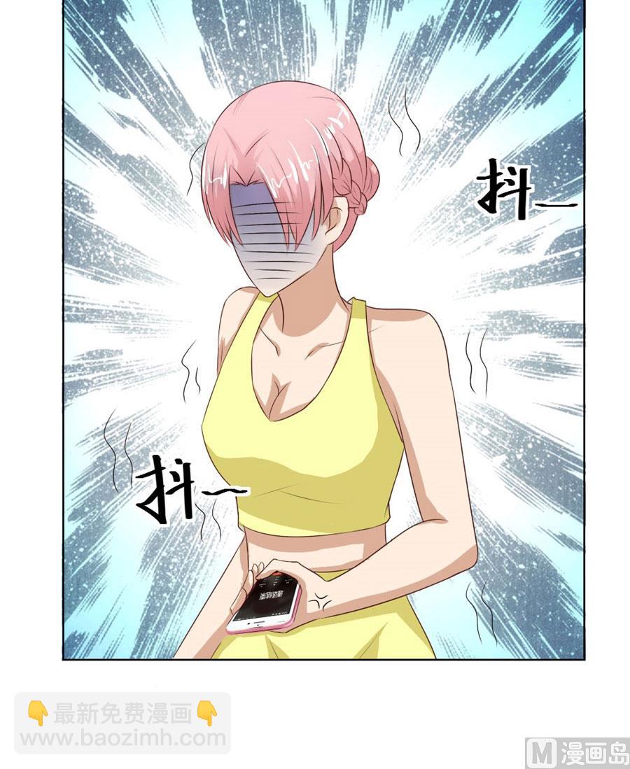 敢和我抢男人？！-第35话