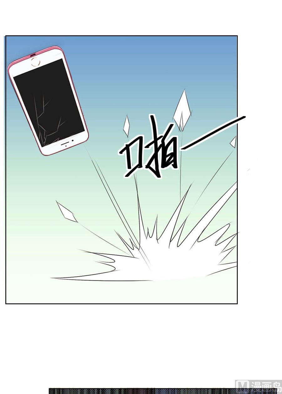 敢和我抢男人？！-第35话