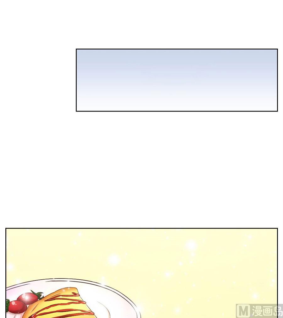 敢和我抢男人？！-第35话