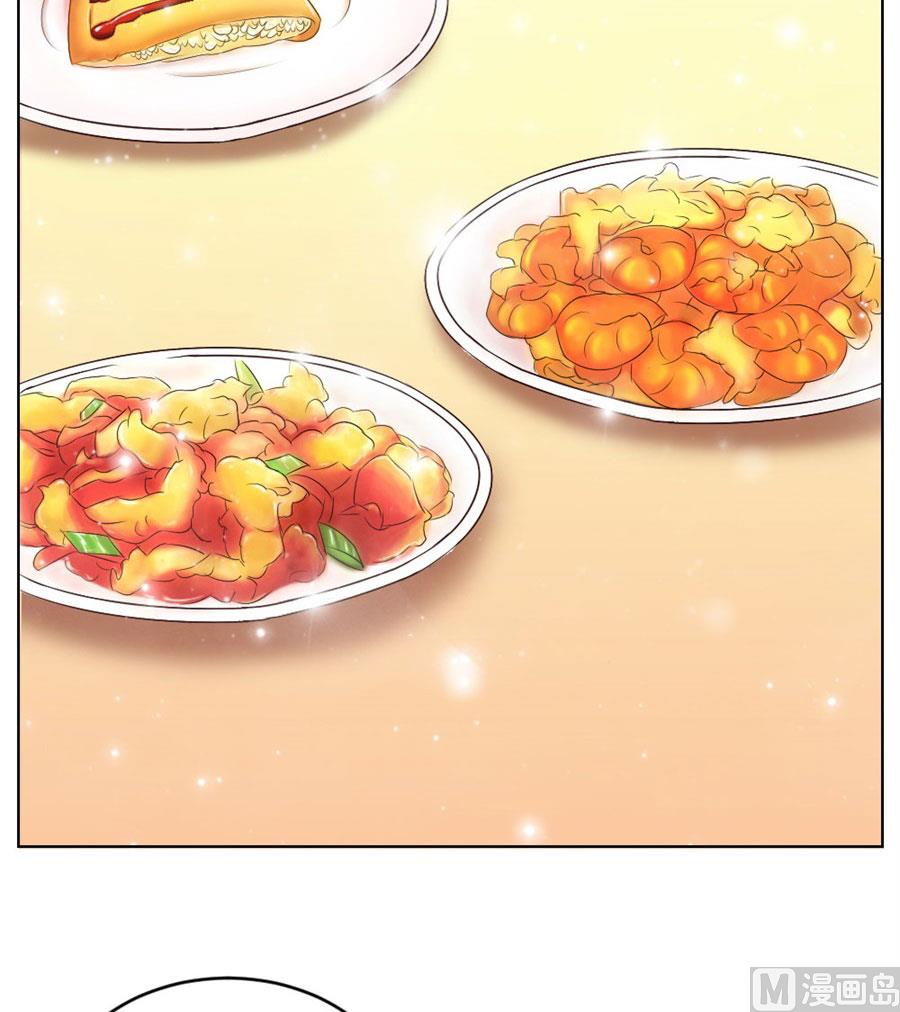 敢和我抢男人？！-第35话