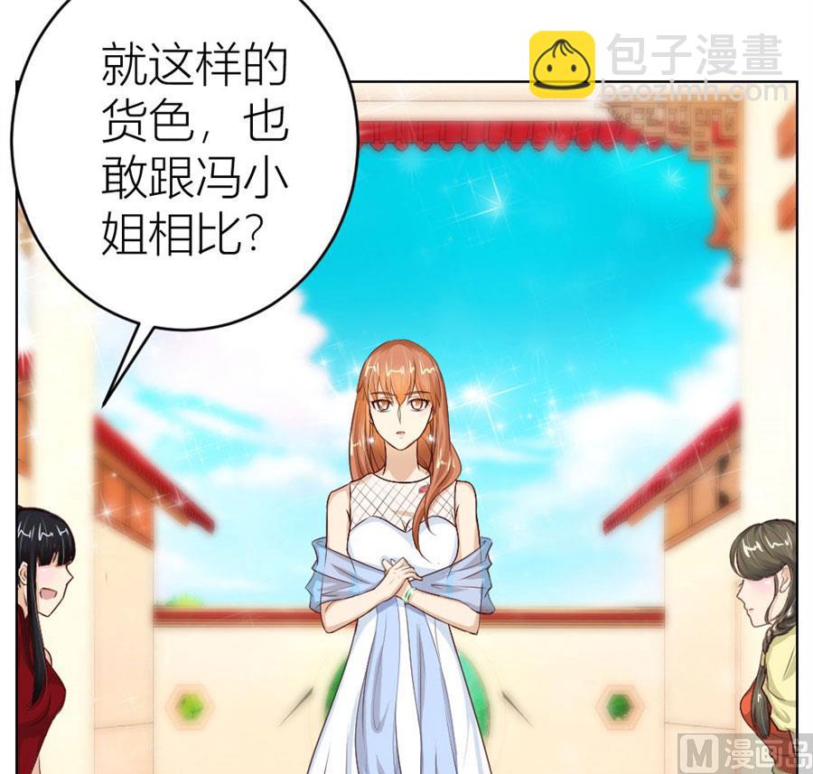 我是穿越了？-第37话