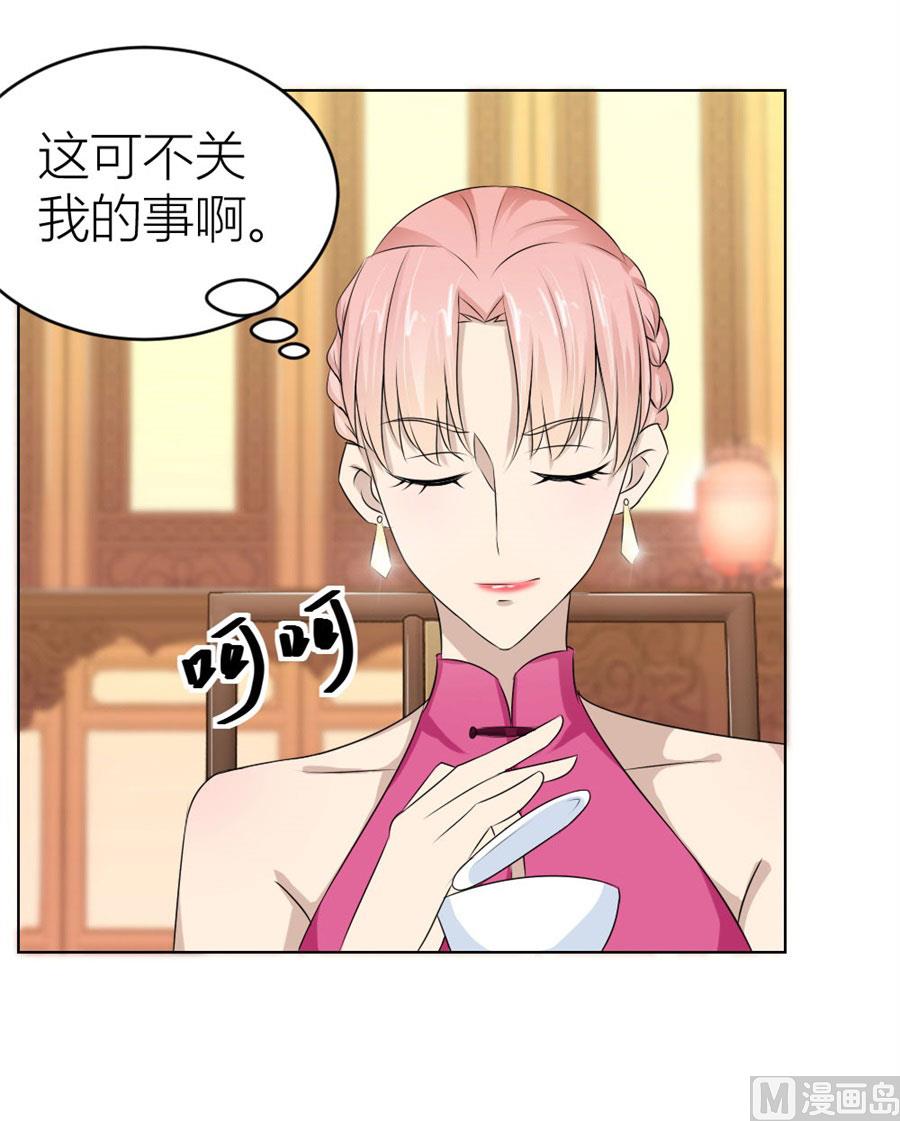 我是穿越了？-第37话