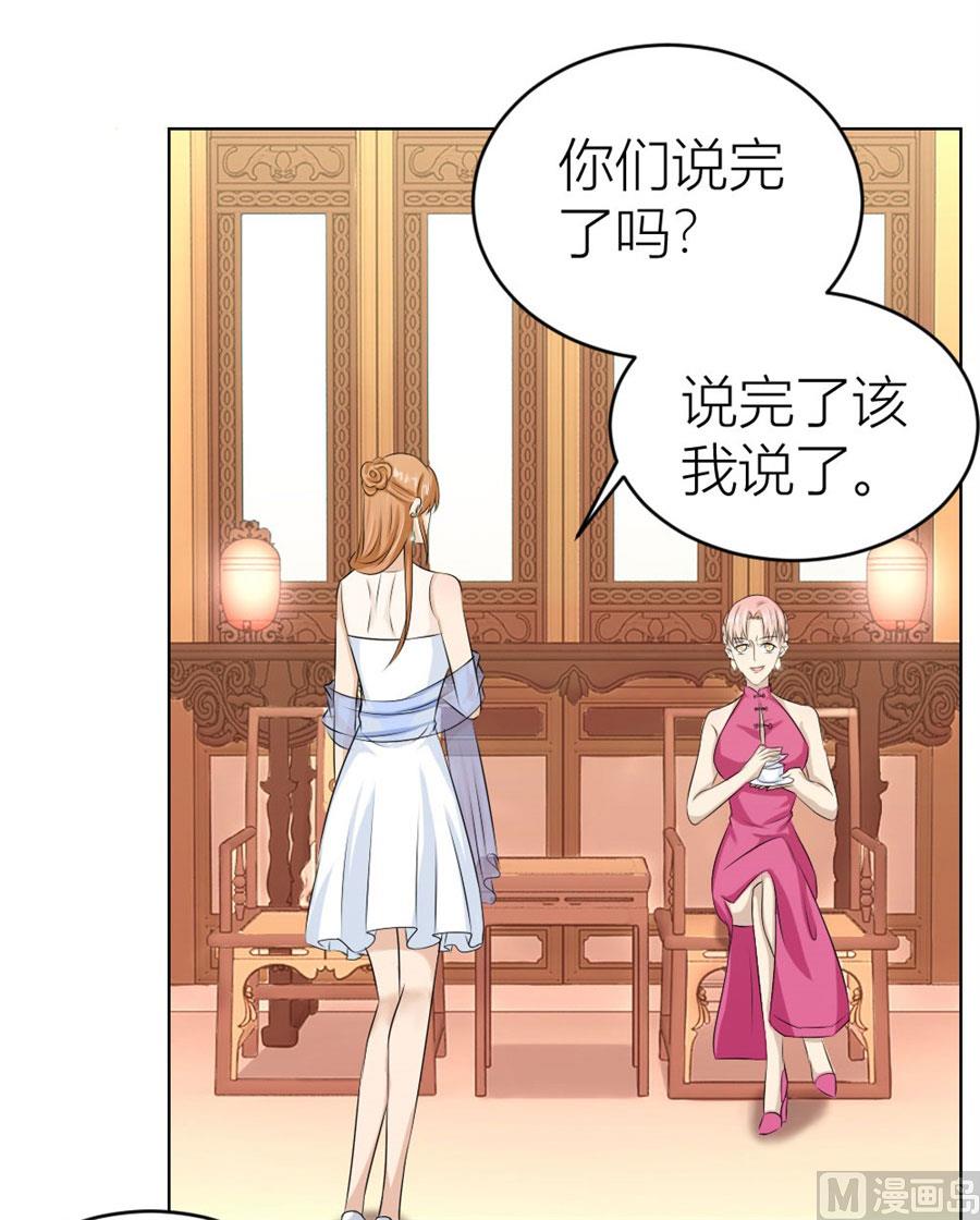 我是穿越了？-第37话