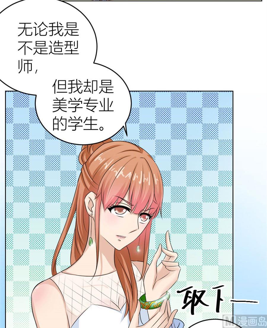 我是穿越了？-第37话