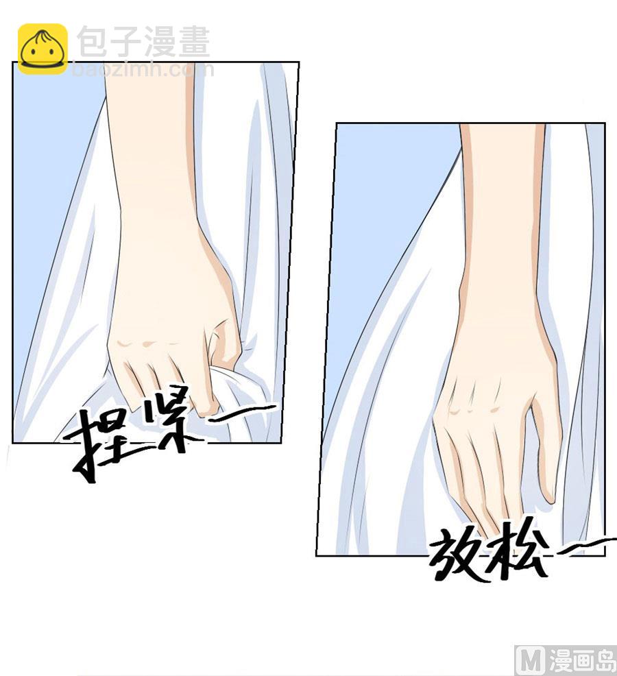 我是穿越了？-第37话