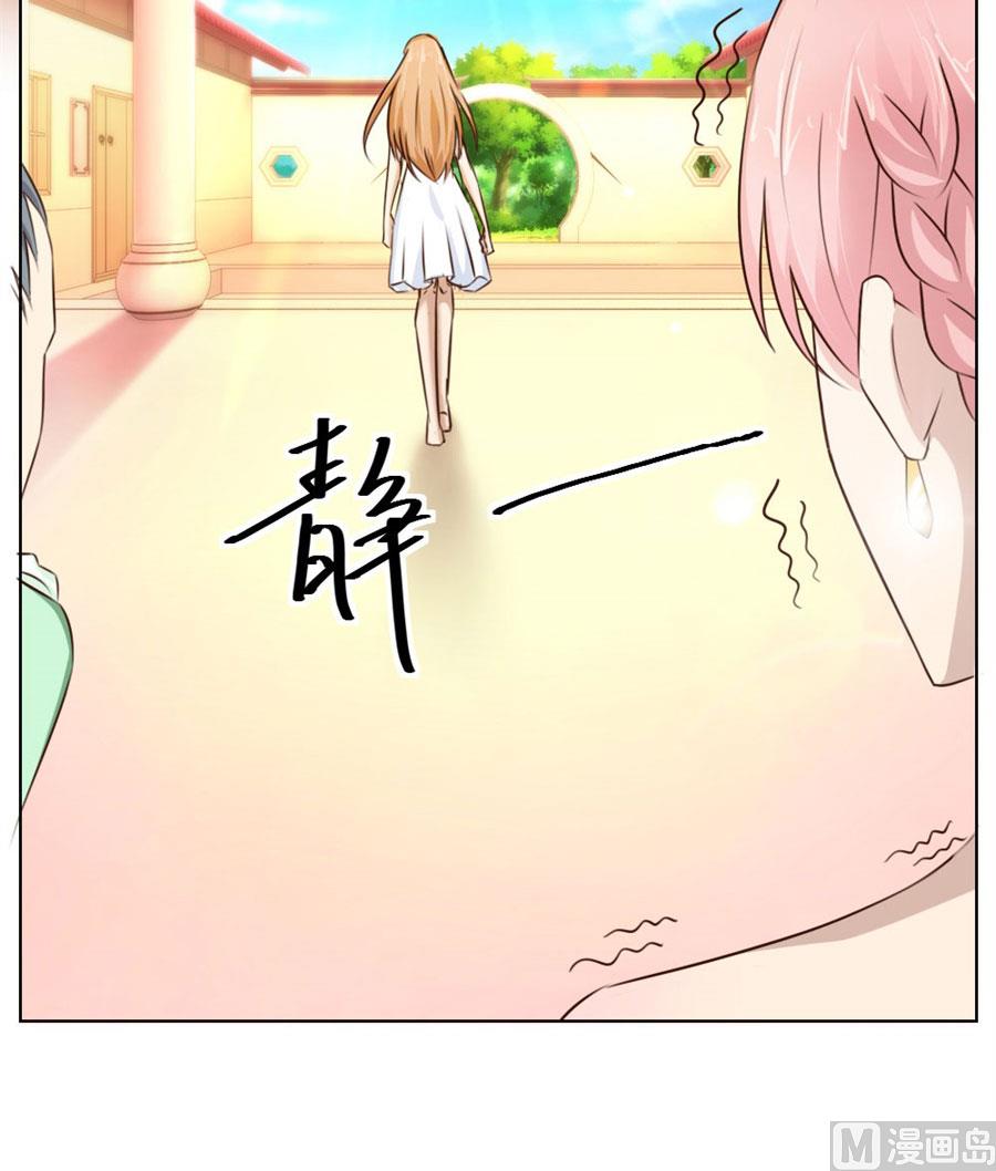 我是穿越了？-第37话