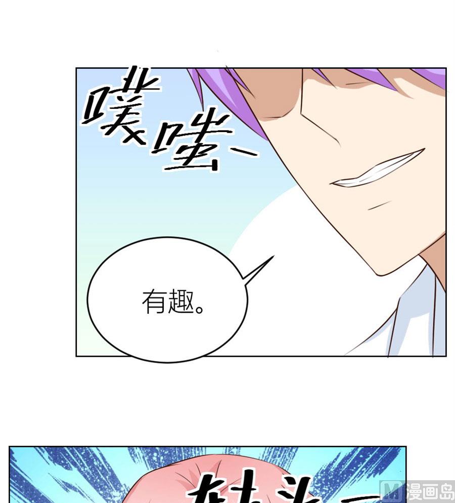 我是穿越了？-第37话