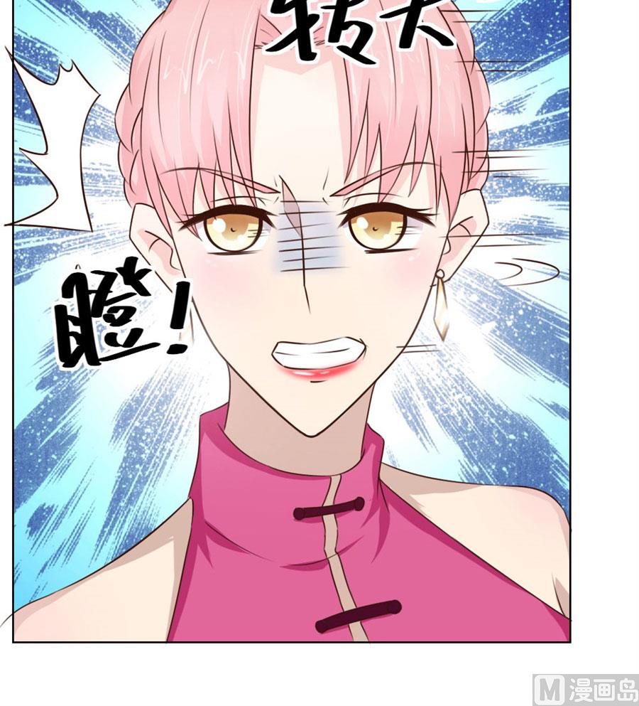 我是穿越了？-第37话