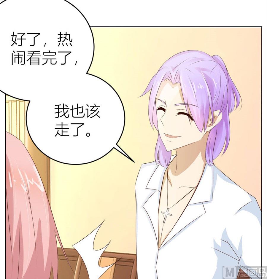 我是穿越了？-第37话