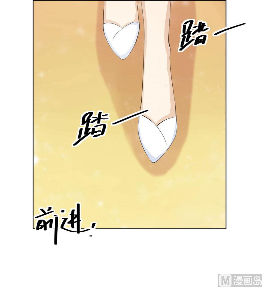 我是穿越了？-第37话