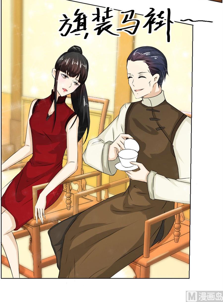 我是穿越了？-第37话