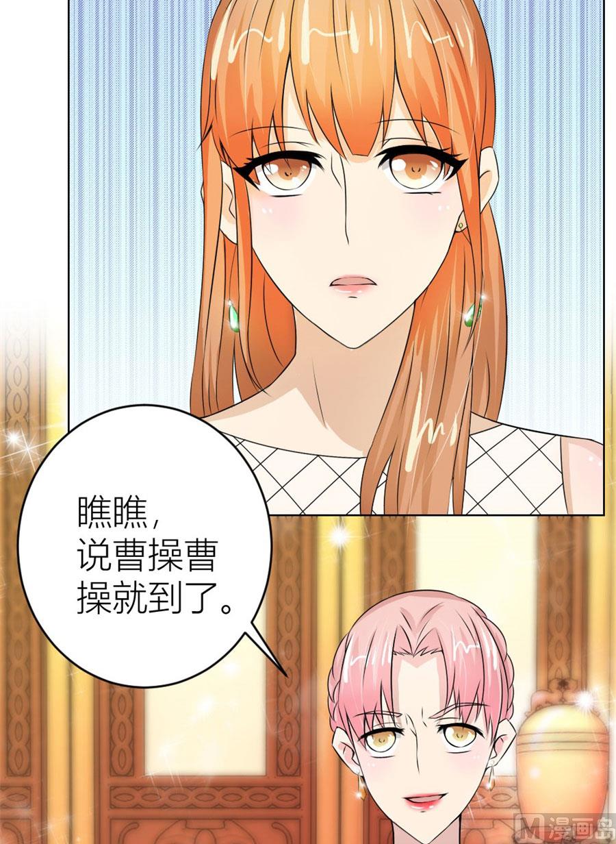 我是穿越了？-第37话