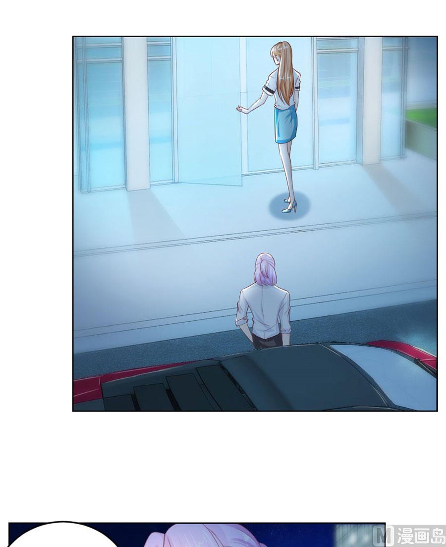 总裁的神助攻？-第39话