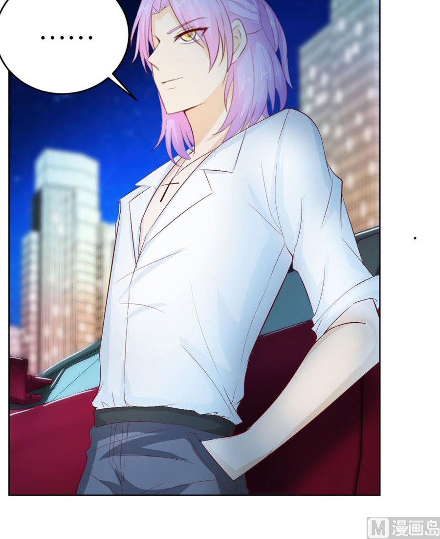 总裁的神助攻？-第39话