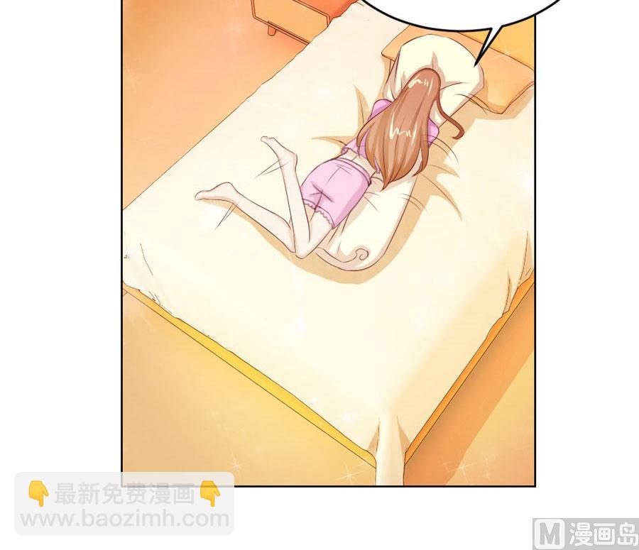 总裁的神助攻？-第39话