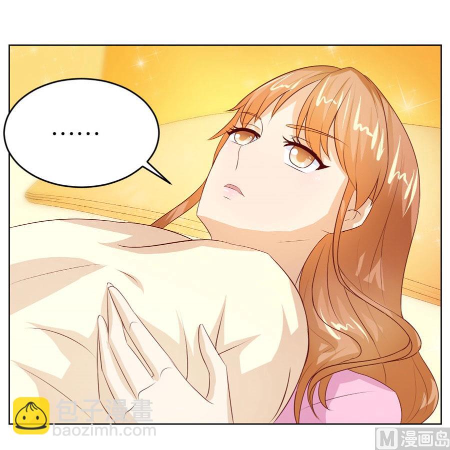 总裁的神助攻？-第39话