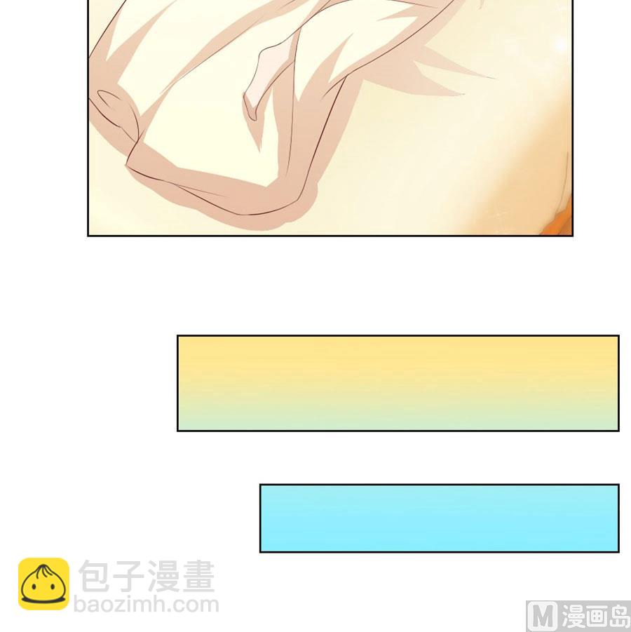 总裁的神助攻？-第39话