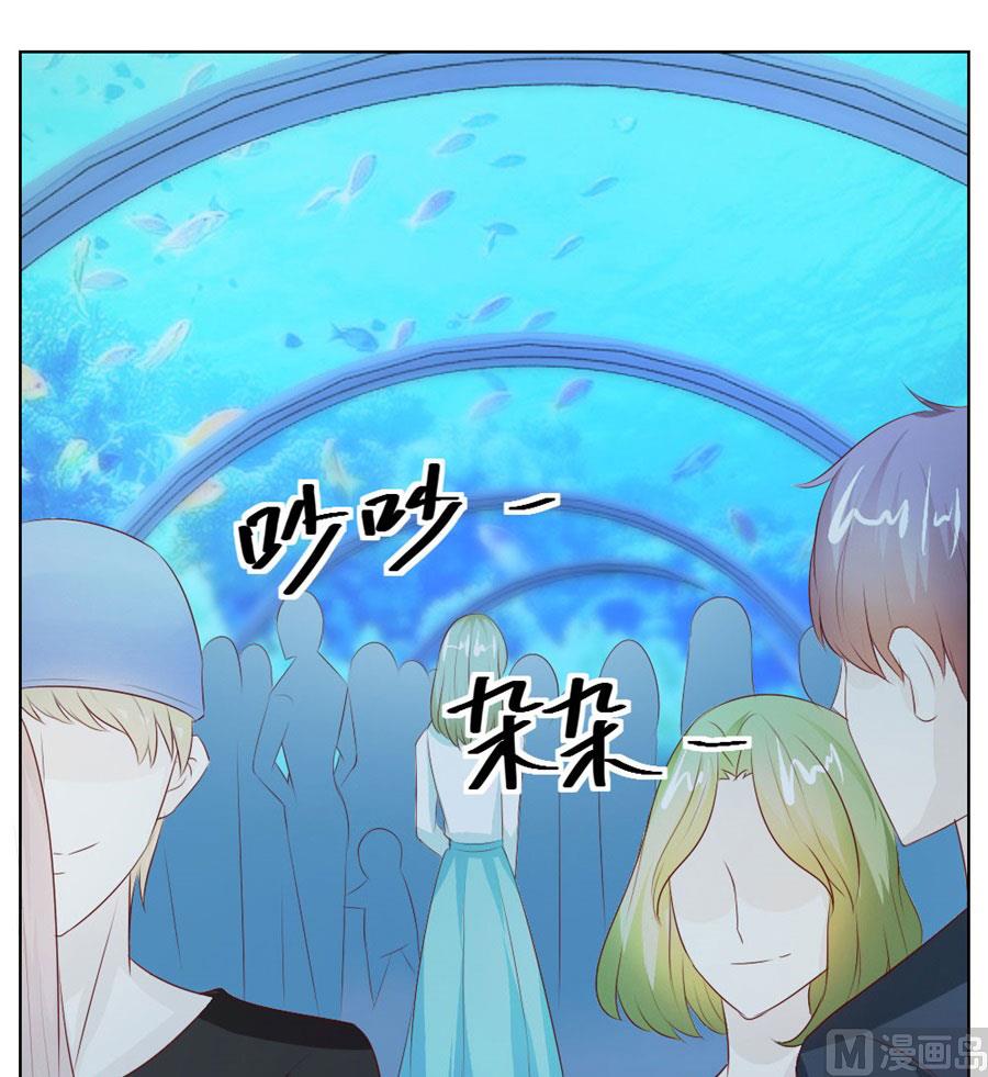 总裁的神助攻？-第39话