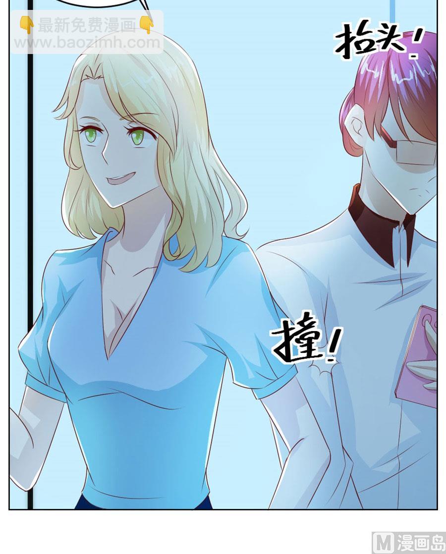 总裁的神助攻？-第39话