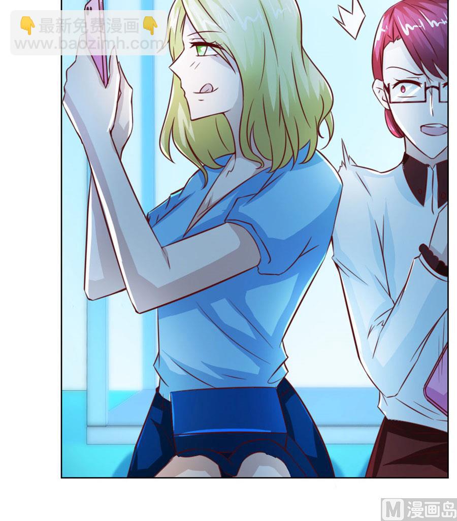 总裁的神助攻？-第39话