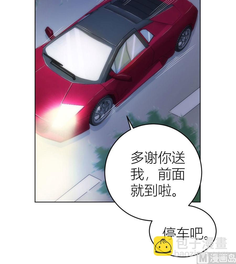 总裁的神助攻？-第39话