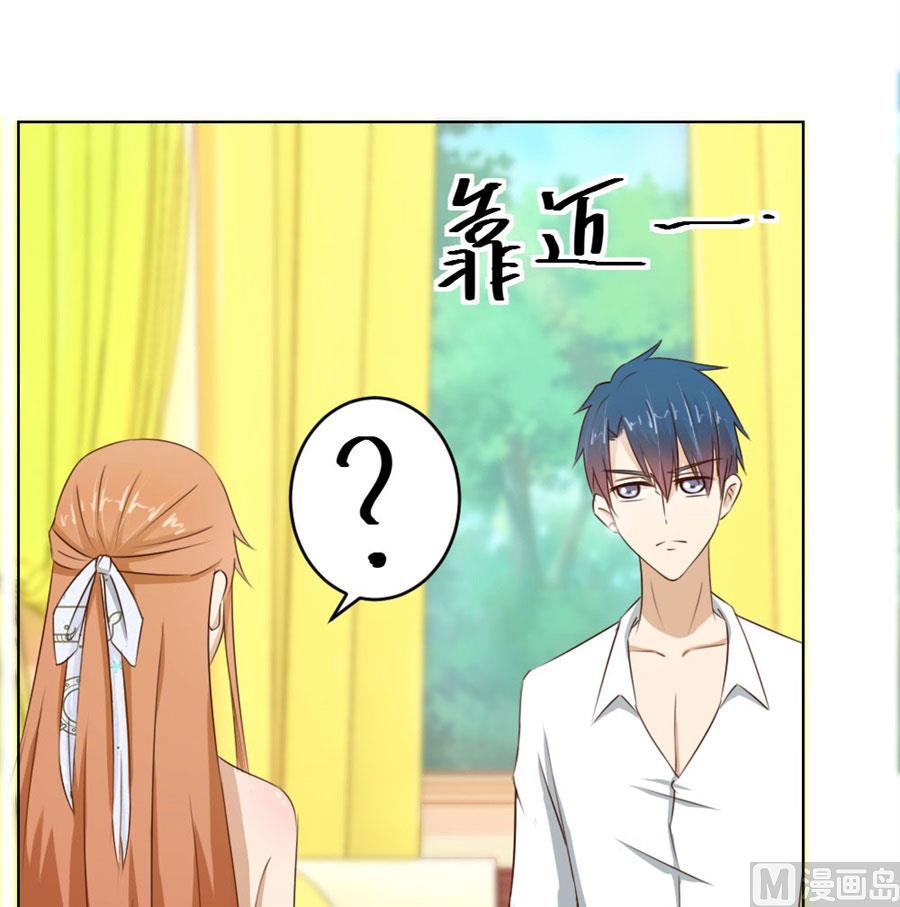 敏感(1/2)-第41话