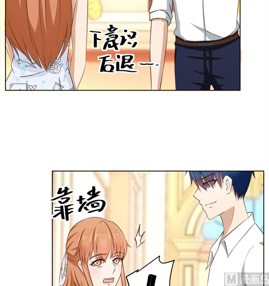 敏感(1/2)-第41话