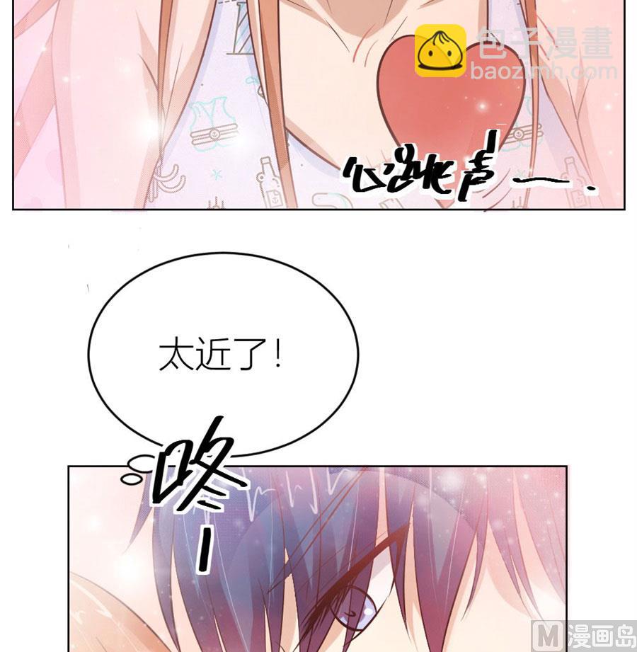 敏感(1/2)-第41话