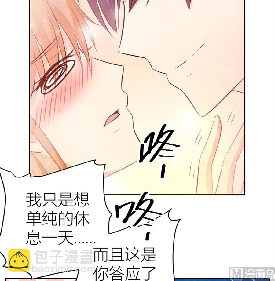 敏感(1/2)-第41话