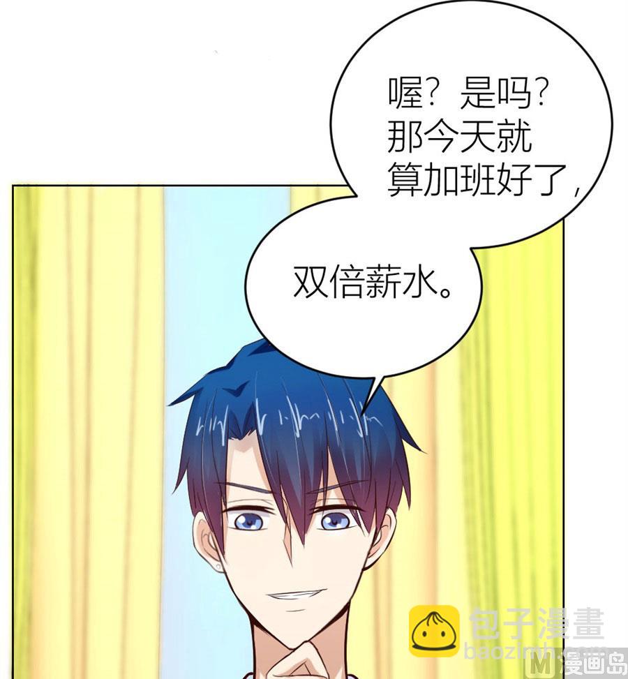 敏感(1/2)-第41话