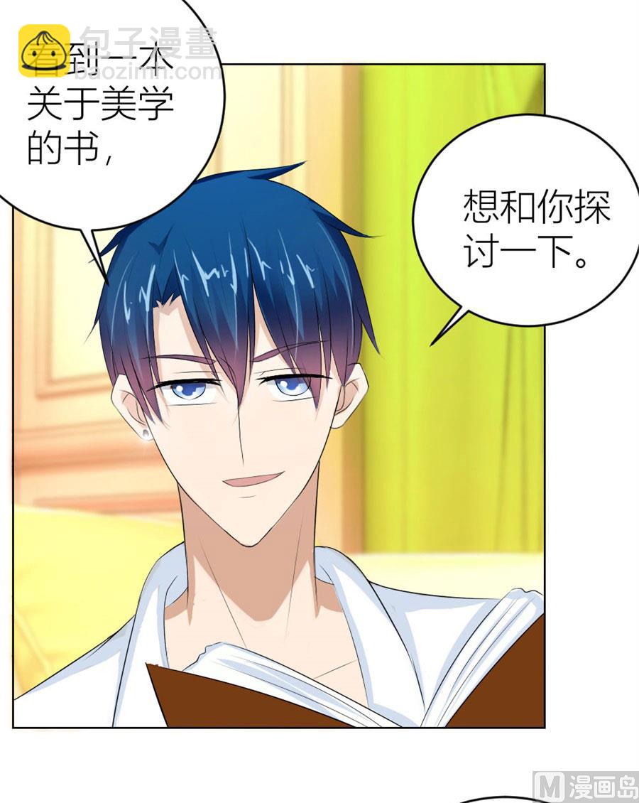 敏感(1/2)-第41话