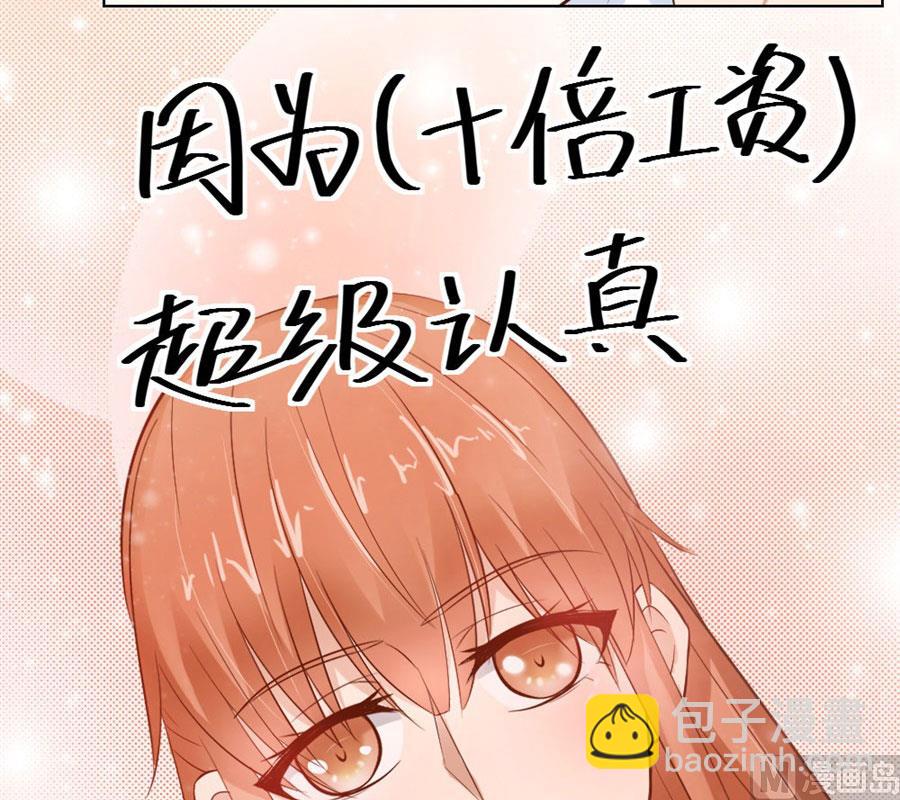 敏感(1/2)-第41话