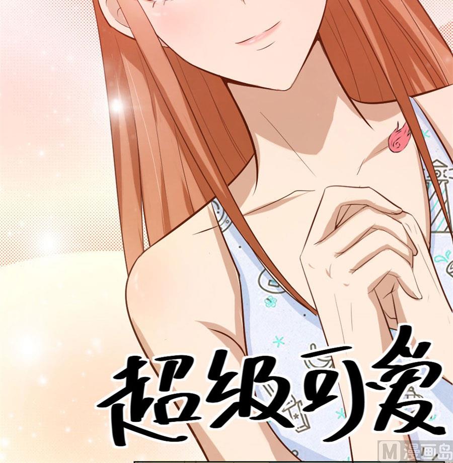 敏感(1/2)-第41话