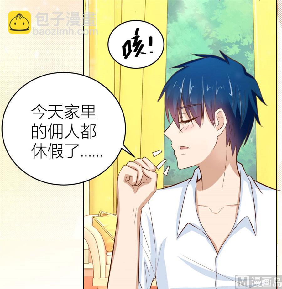 敏感(1/2)-第41话