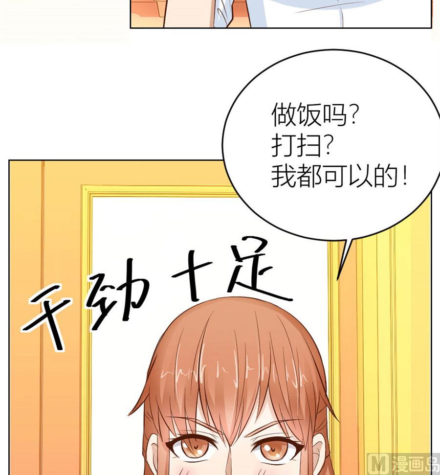 敏感(1/2)-第41话