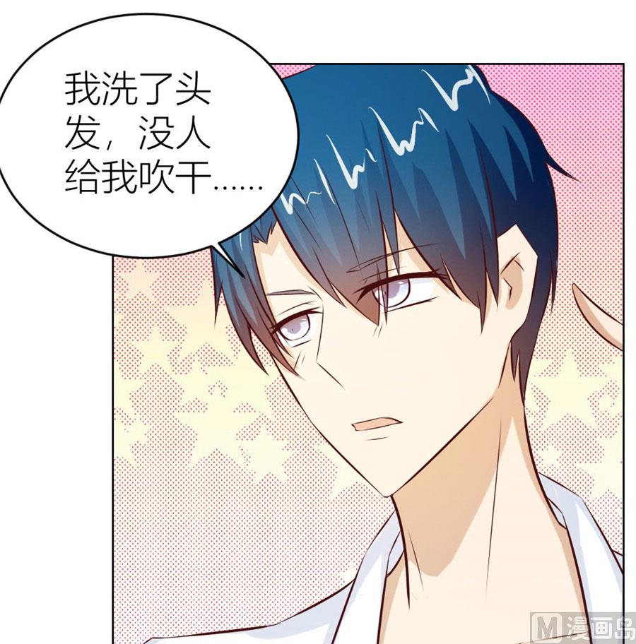 敏感(1/2)-第41话