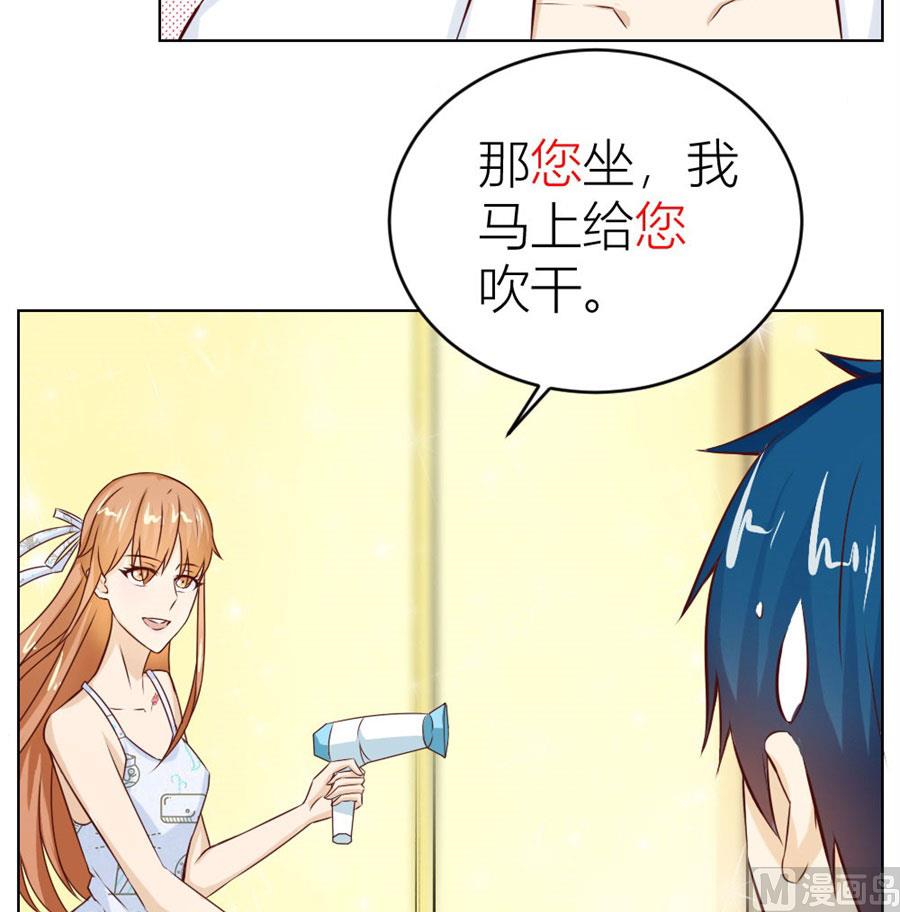 敏感(1/2)-第41话