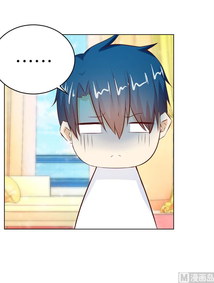 敏感(1/2)-第41话