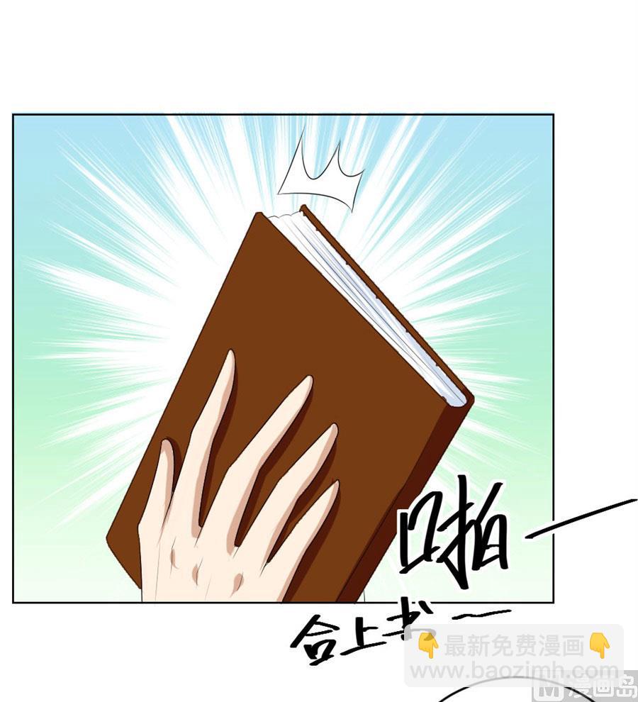 敏感(1/2)-第41话