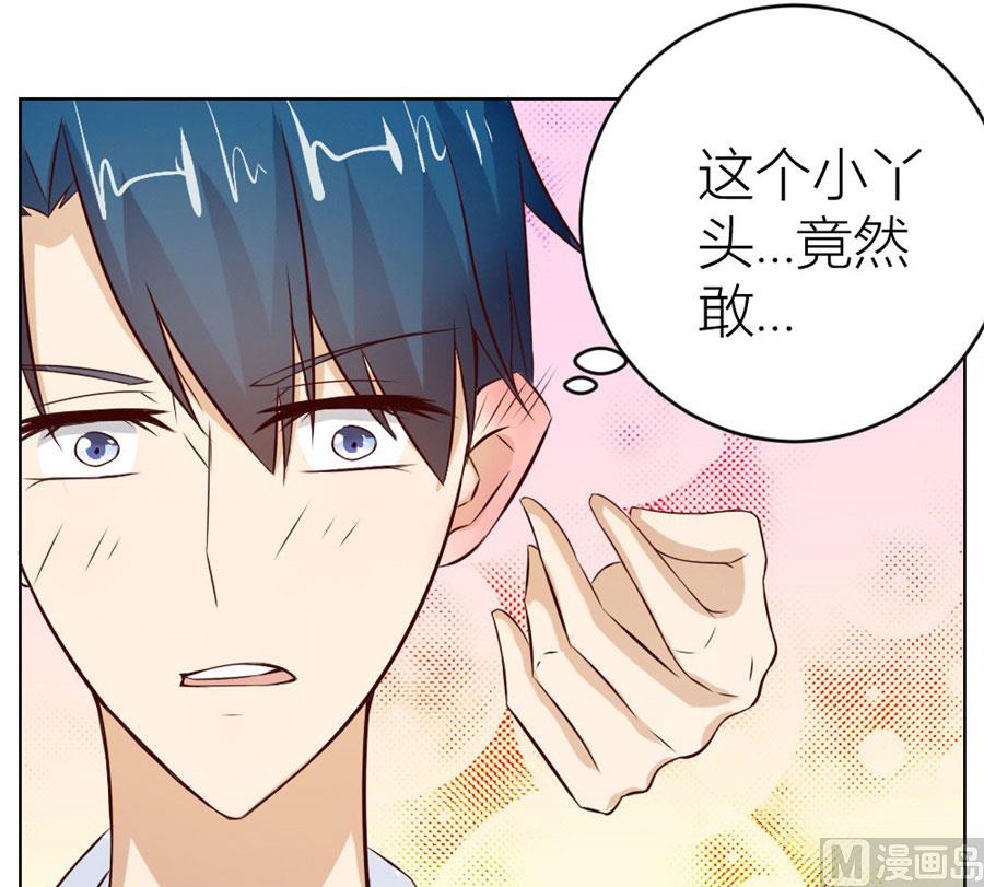 敏感(1/2)-第41话