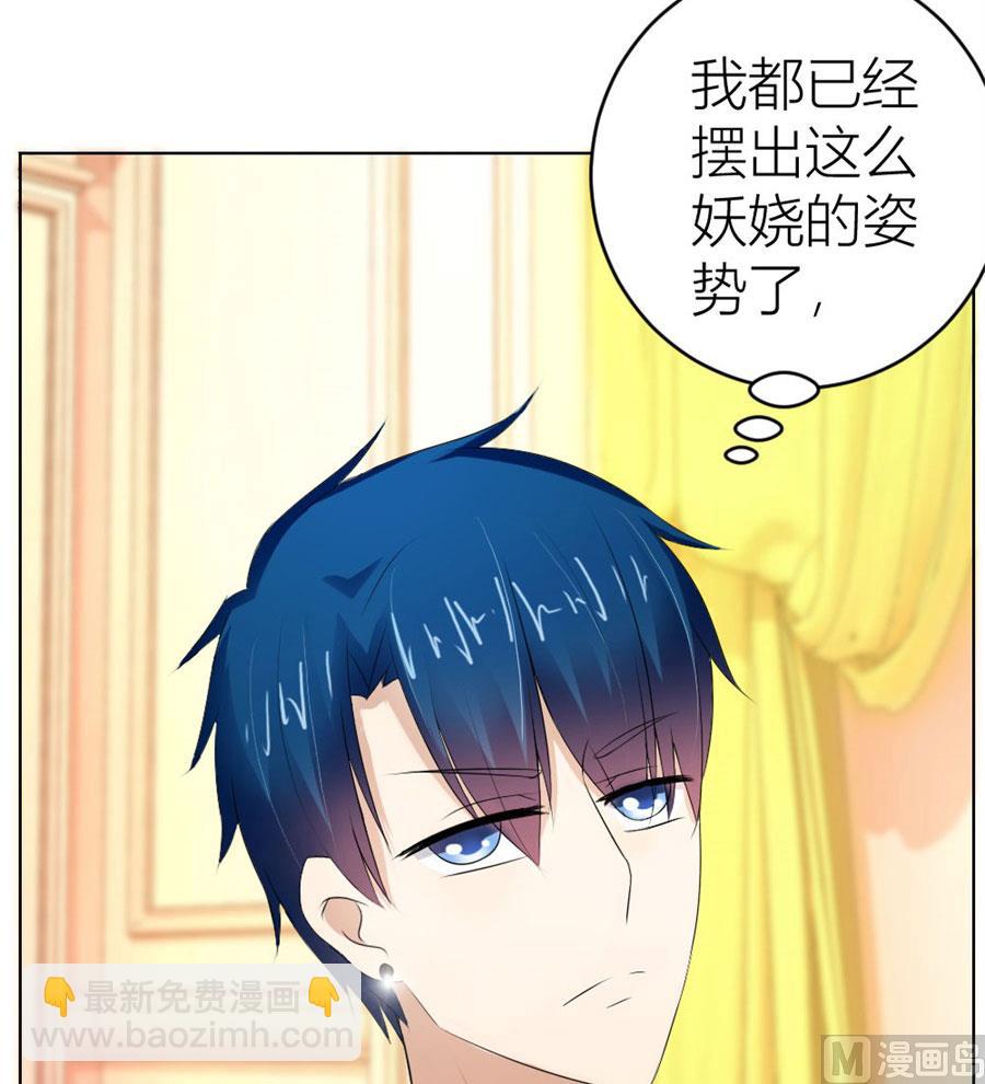 敏感(1/2)-第41话