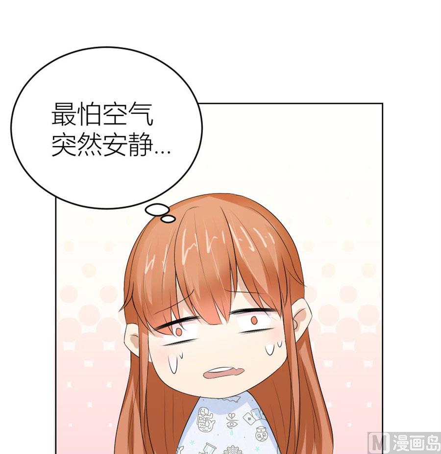 敏感(1/2)-第41话