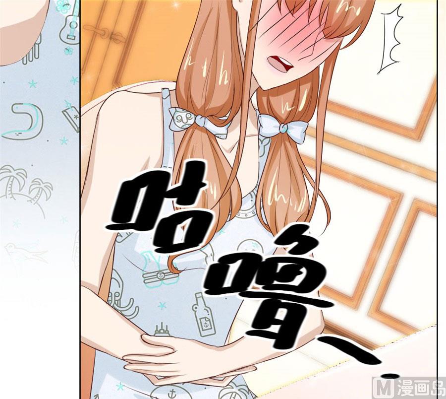 我的女人我说了算！(1/2)-第43话