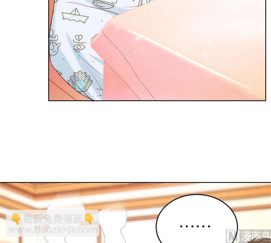 我的女人我说了算！(1/2)-第43话