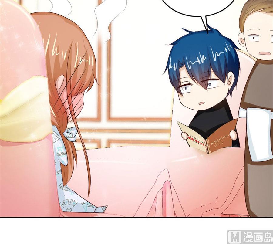 我的女人我说了算！(1/2)-第43话