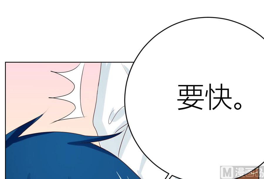 我的女人我说了算！(1/2)-第43话