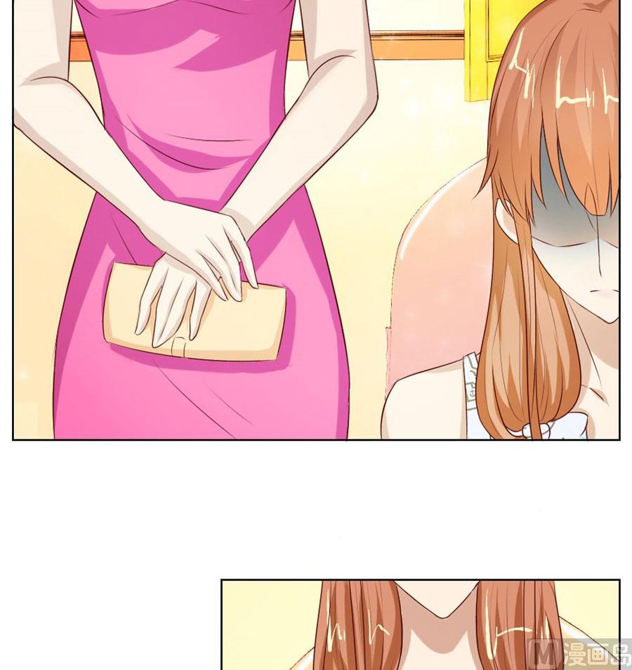 我的女人我说了算！(1/2)-第43话