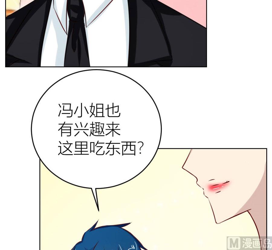 我的女人我说了算！(1/2)-第43话